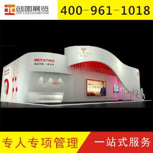 鄭州展覽設計搭建公司 一站式專業會議與展覽服務解決方案